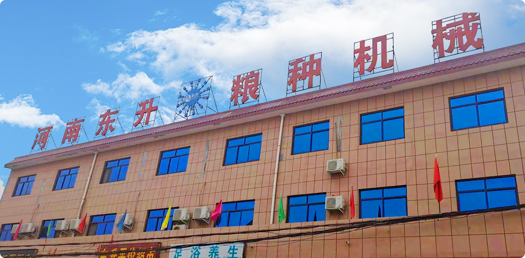 公(gōng)司簡介